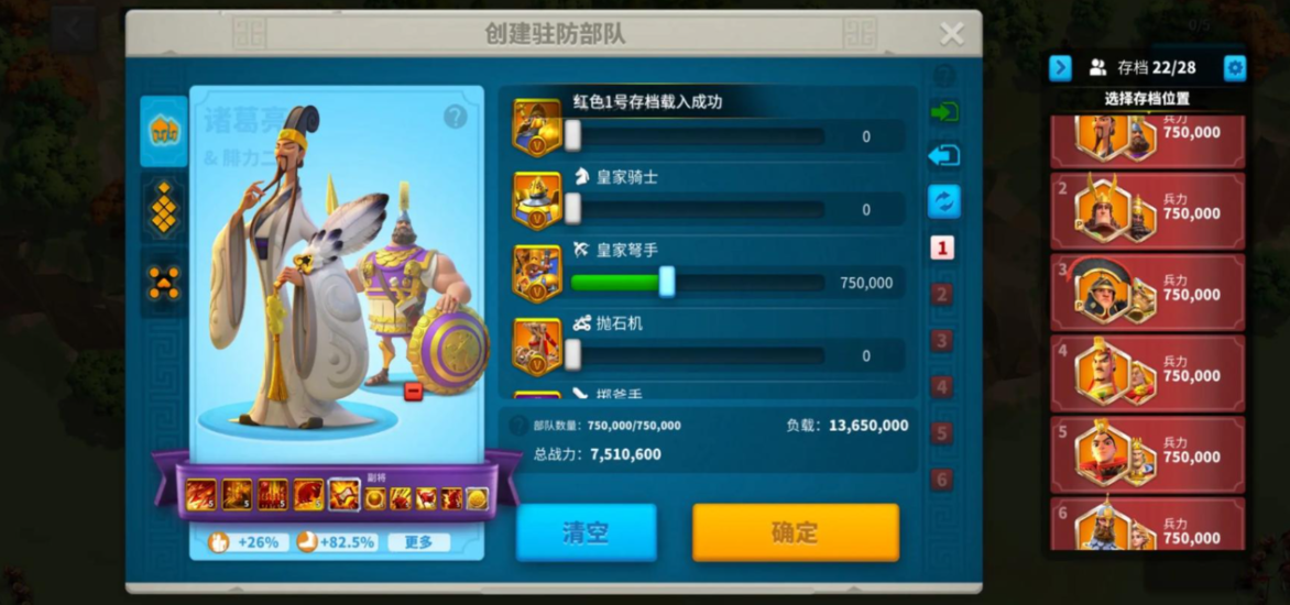 万国觉醒怎么修联盟旗帜 万国觉醒怎么修联盟旗帜