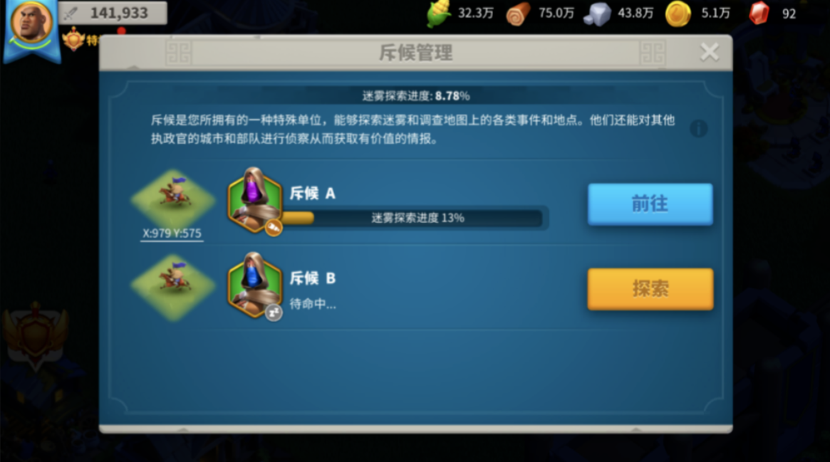 万国觉醒如何开盾攻击 万国觉醒如何开盾攻击