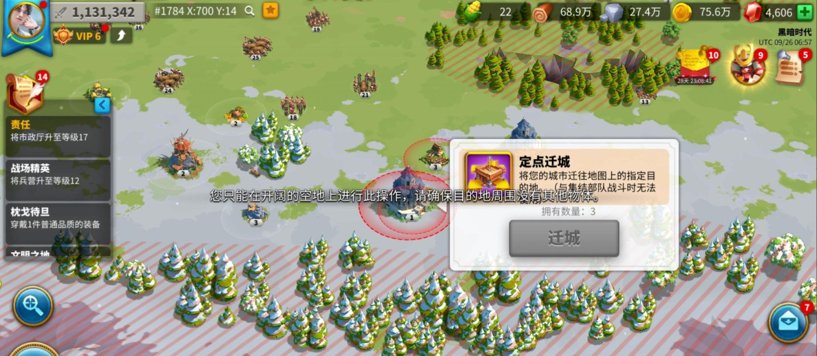 万国觉醒如何开盾攻击 万国觉醒如何开盾攻击