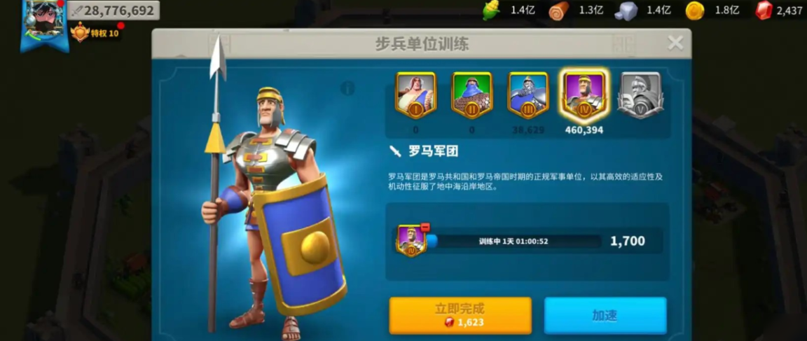 万国觉醒守城什么兵种好