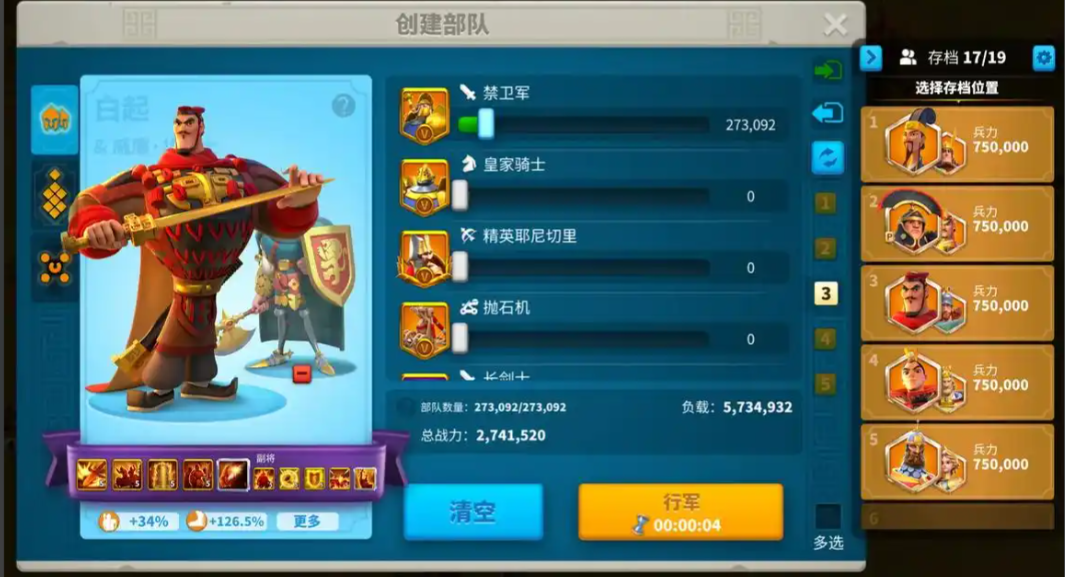 万国觉醒怎么移动部队到空地 万国觉醒怎么移动部队到空地