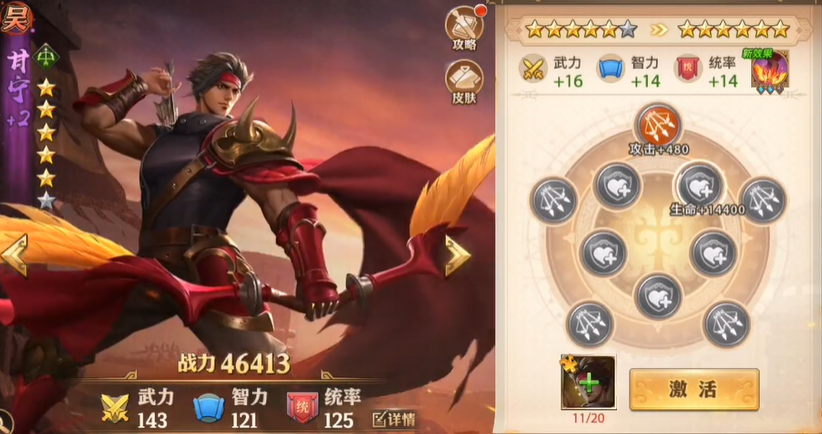 少年三国志零哪个阵容好