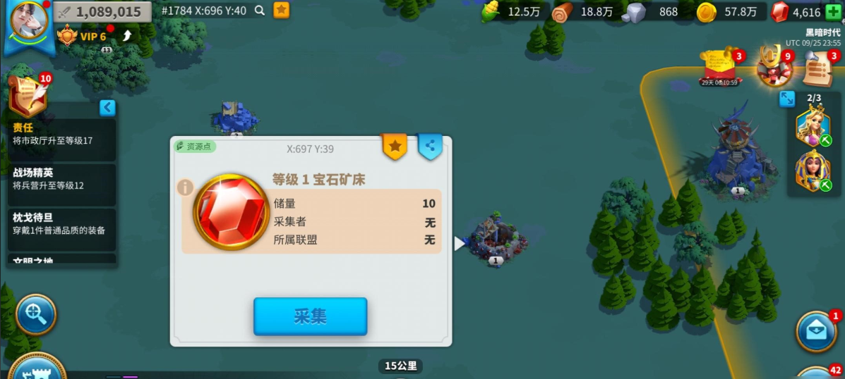 万国觉醒打架为什么不带车