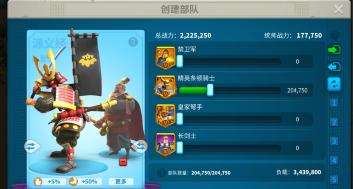 万国觉醒打架为什么不带车