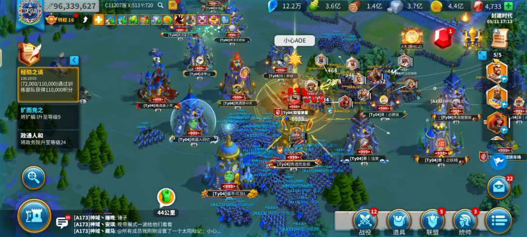 万国觉醒打架为什么不带车