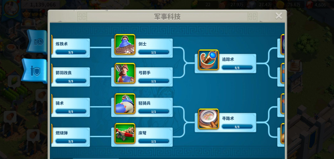 万国觉醒16堡怎么获得 万国觉醒16堡怎么获得