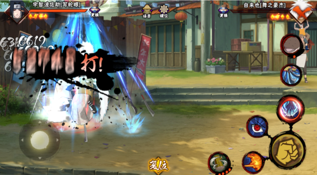 火影忍者决斗场怎么打出暴击 火影忍者决斗场怎么打出暴击