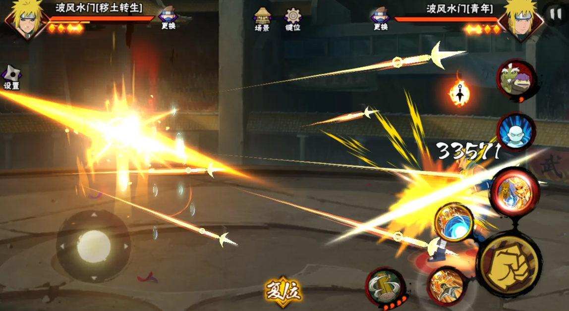 火影忍者哪个遁术上限最高 火影忍者哪个遁术上限最高