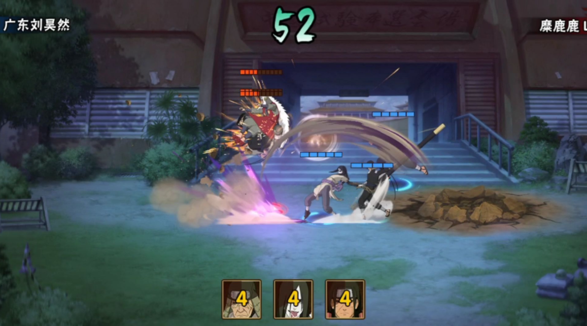 火影忍者手游积分赛手动怎么操作 火影忍者手游积分赛手动怎么操作