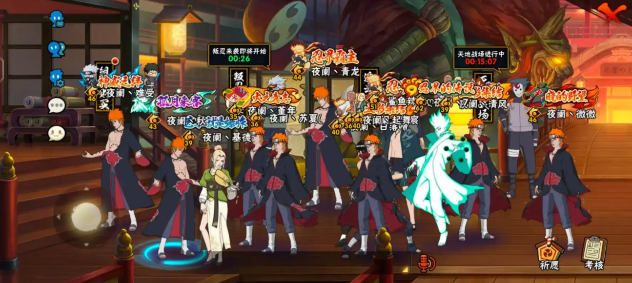 火影忍者手游选什么忍者最好 火影忍者手游选什么忍者最好