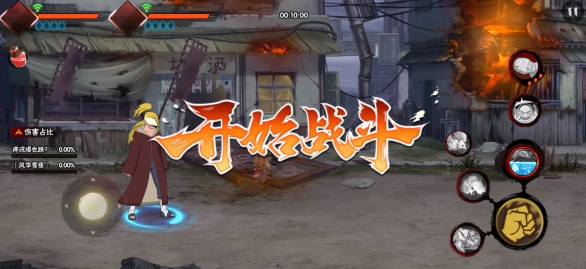 火影忍者装备怎么刷 火影忍者装备怎么刷