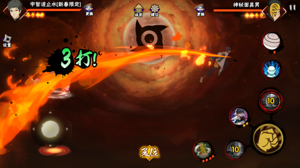 火影忍者手游新春止水怎么获取 火影忍者手游新春止水怎么获取