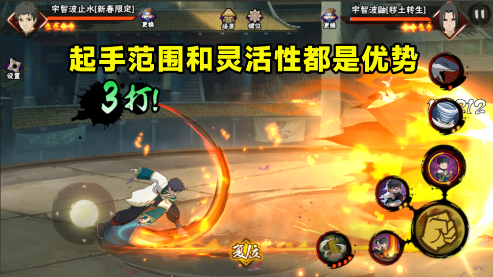 火影忍者手游新春止水怎么获取 火影忍者手游新春止水怎么获取