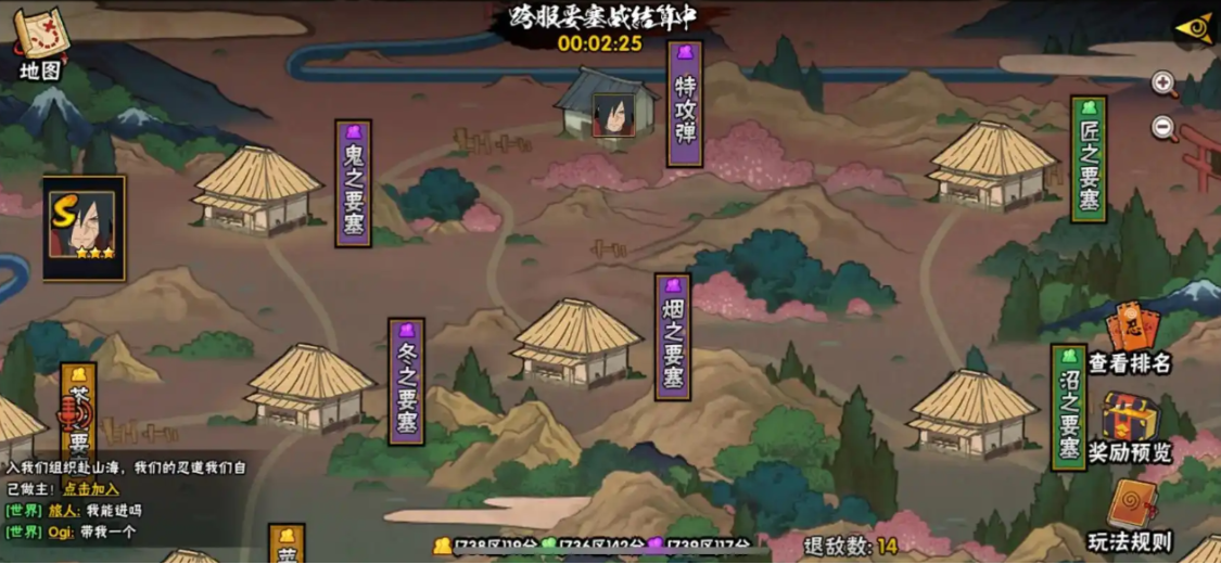 火影忍者手游金币怎么获得 火影忍者手游金币怎么获得