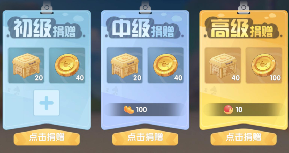 摩尔庄园小镇怎么给农夫 摩尔庄园小镇怎么给农夫