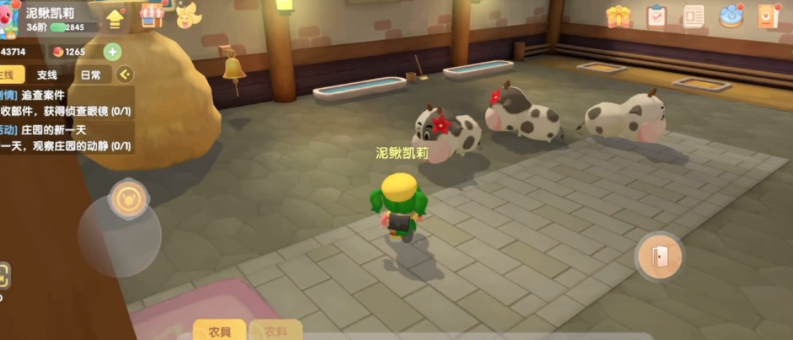 摩尔庄园怎么让奶牛进屋子 摩尔庄园怎么让奶牛进屋子