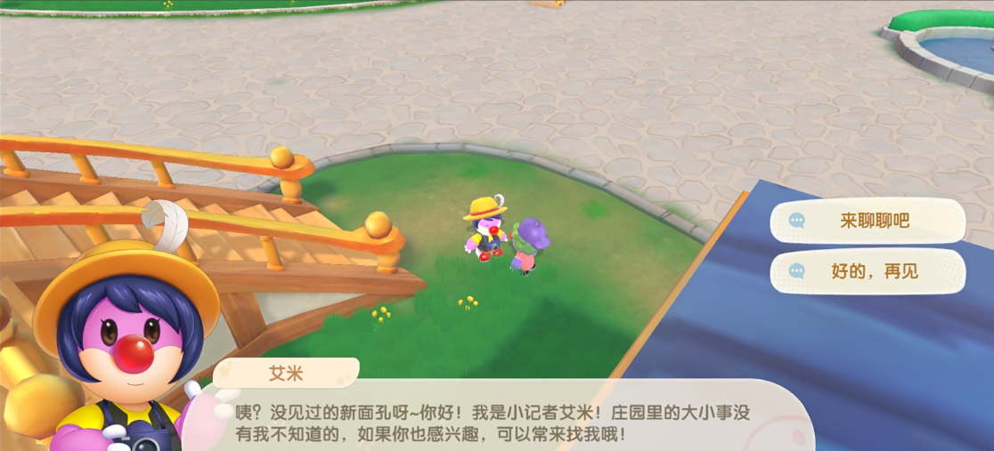 摩尔庄园大力和艾米怎么点亮 摩尔庄园大力和艾米怎么点亮