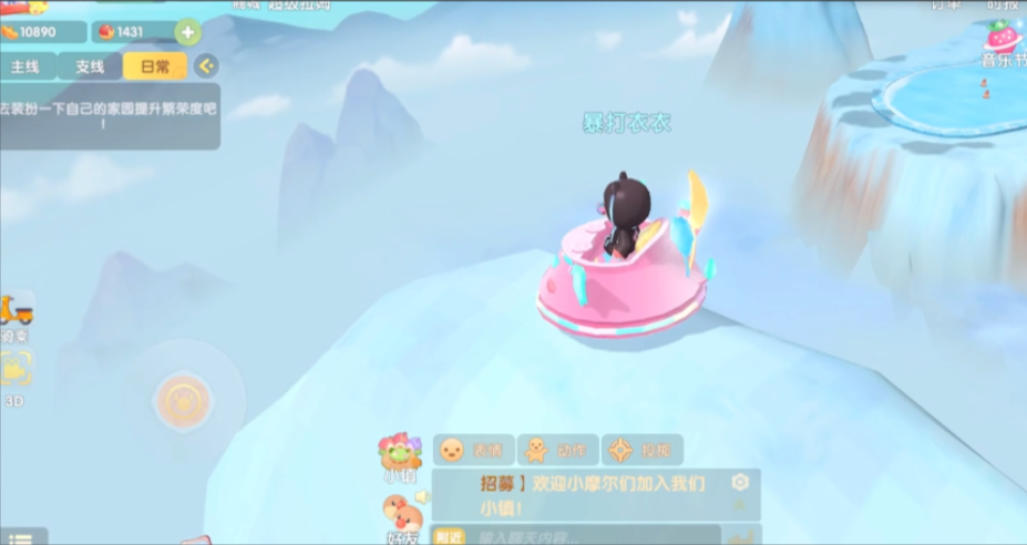 摩尔庄园猎人小屋怎么爬过去 摩尔庄园猎人小屋怎么爬过去