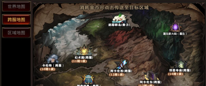 全民奇迹召唤带什么重生印记