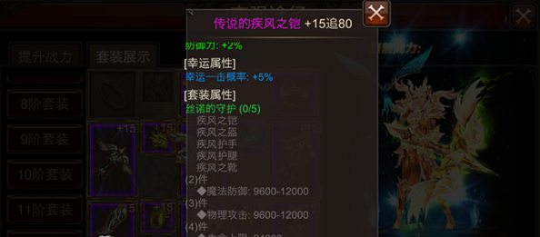 全民奇迹中再造点怎么得