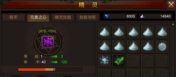 全民奇迹元素之心加什么战士好 全民奇迹元素之心加什么战士好