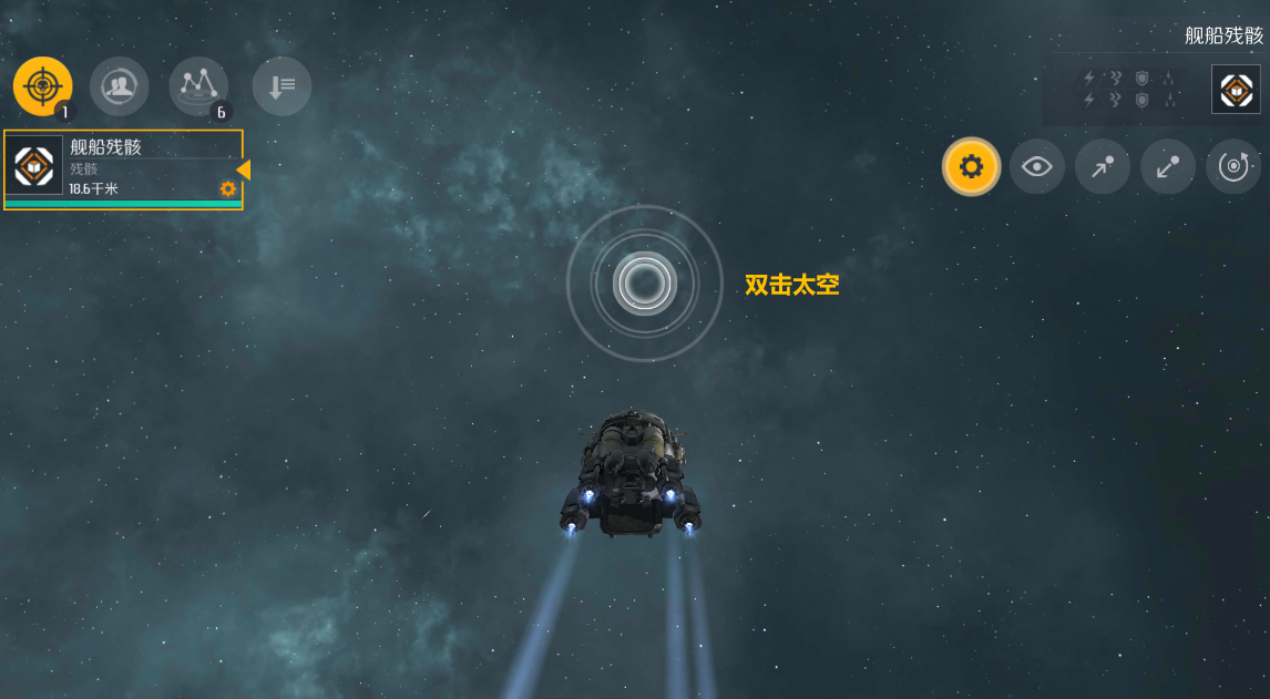 第二银河开局选什么国家和职业 第二银河开局选什么国家和职业