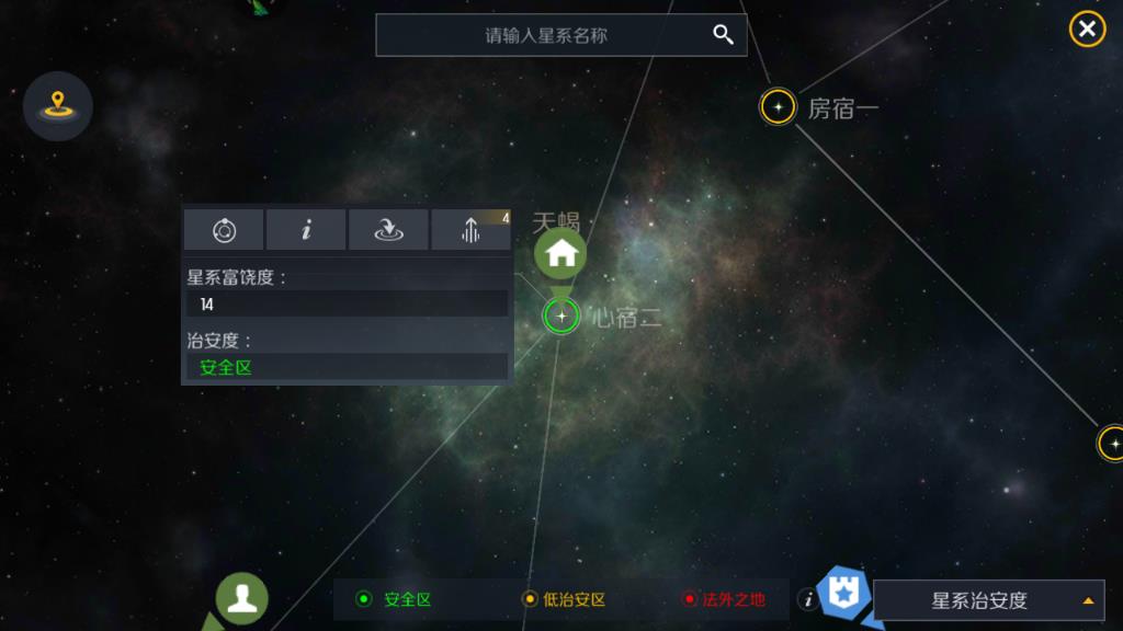 第二银河星系入侵怎么玩