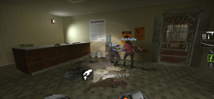 求生之路2旅馆第二关怎么进 求生之路2旅馆第二关怎么进