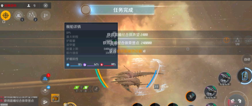 第二银河晨曦武器怎么选择 第二银河晨曦武器怎么选择