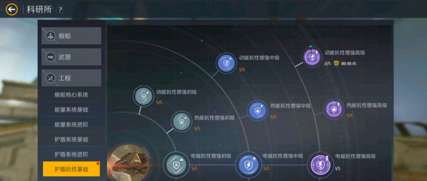 第二银河晨曦武器怎么选择 第二银河晨曦武器怎么选择