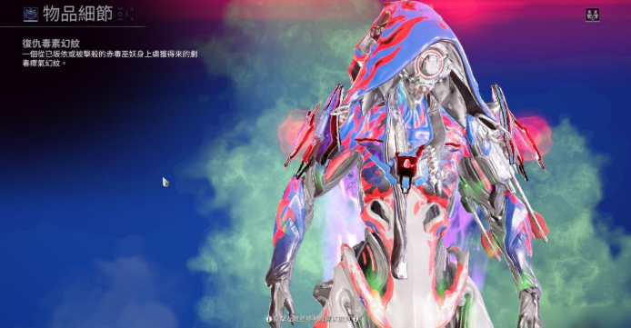 星际战甲战甲设计图怎么获得