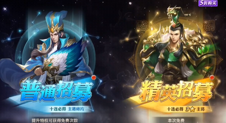 少年三国志零平民元宝怎么用 少年三国志零平民元宝怎么用