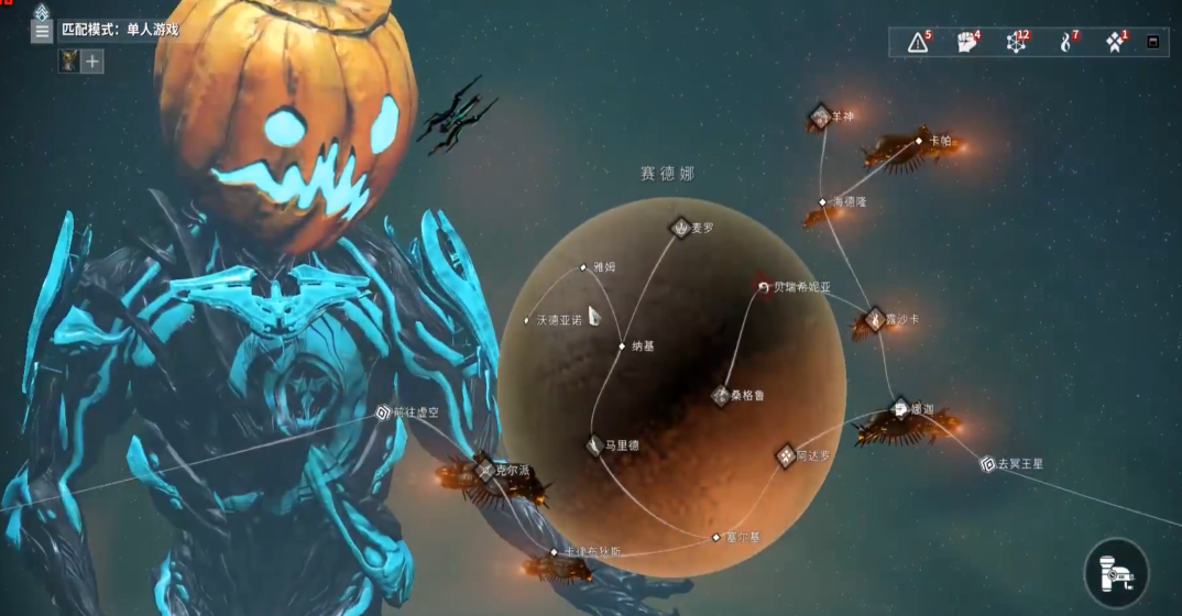 星际战甲主线任务哪几个