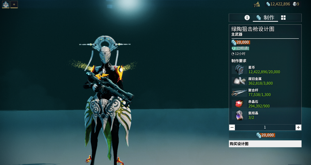 星际战甲圣装绿陶怎么刷出来