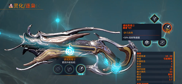 星际战甲逐枭最强配卡有什么推荐