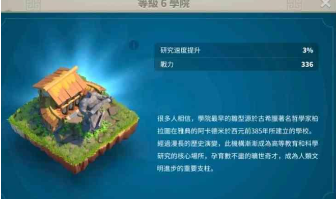 万国觉醒如何快速打爆城墙