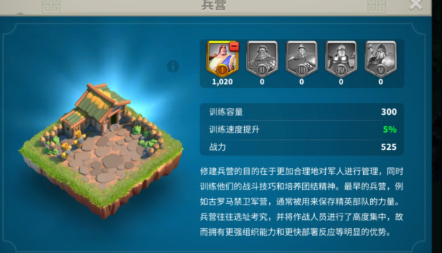 万国觉醒如何快速打爆城墙