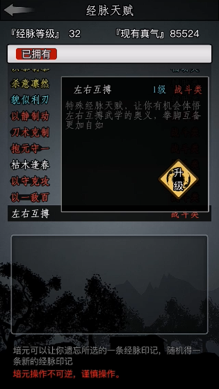 放置江湖基本双持有什么用 放置江湖基本双持有什么用