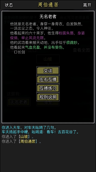 放置江湖基本双持有什么用 放置江湖基本双持有什么用