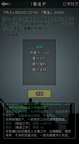 放置江湖基本双持有什么用 放置江湖基本双持有什么用