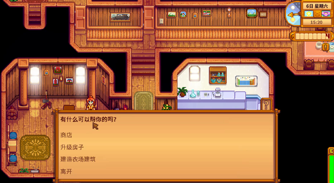 星露谷物语罗宾木匠店在哪 星露谷物语罗宾木匠店在哪