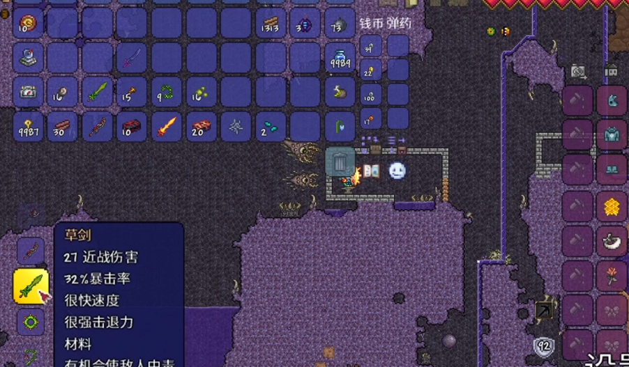 泰拉瑞亚泰拉之刃怎么合成 泰拉瑞亚泰拉之刃怎么合成