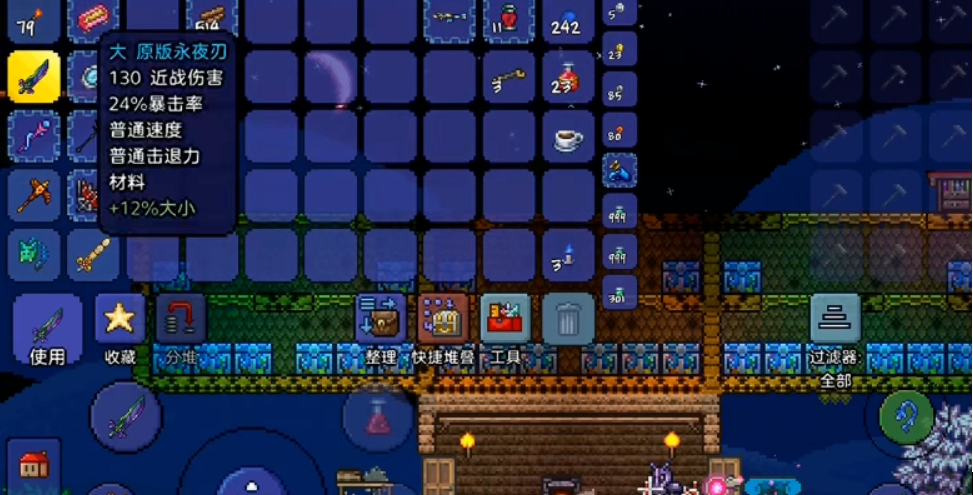 泰拉瑞亚泰拉之刃怎么合成