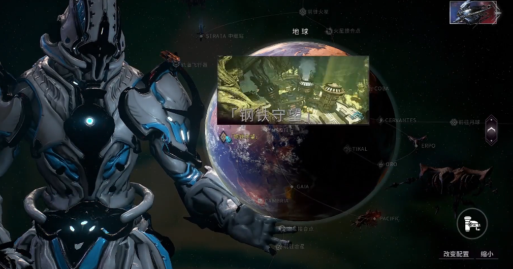 星际战甲钢铁守望在哪里 星际战甲钢铁守望在哪里