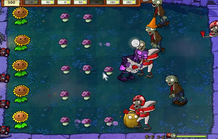 植物大战僵尸九五版2-6怎么过