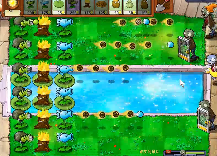 植物大战僵尸看谁笑到最后怎么过 植物大战僵尸看谁笑到最后怎么过