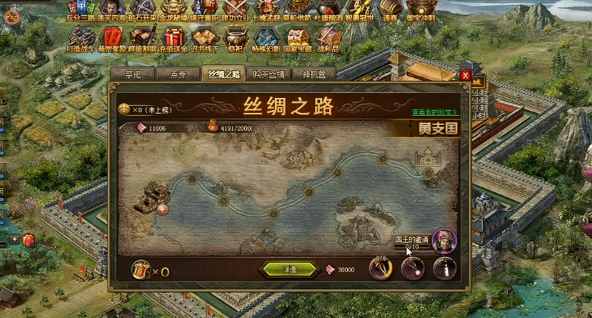 攻城掠地第6珍宝怎么跑 攻城掠地第6珍宝怎么跑