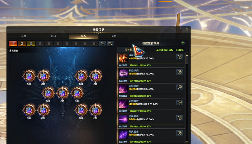 失落的方舟西部女枪加点怎么加