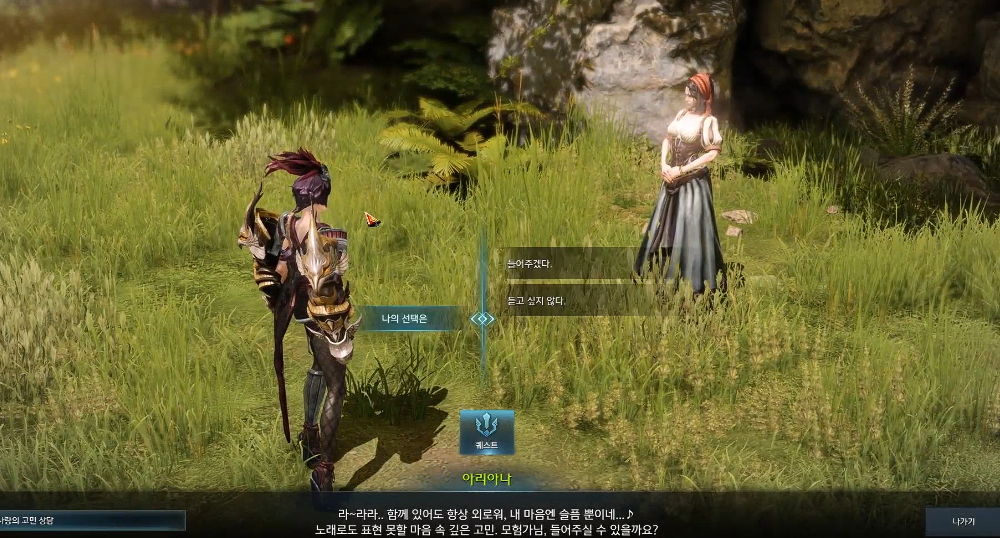 失落的方舟爱心岛在哪 失落的方舟爱心岛在哪