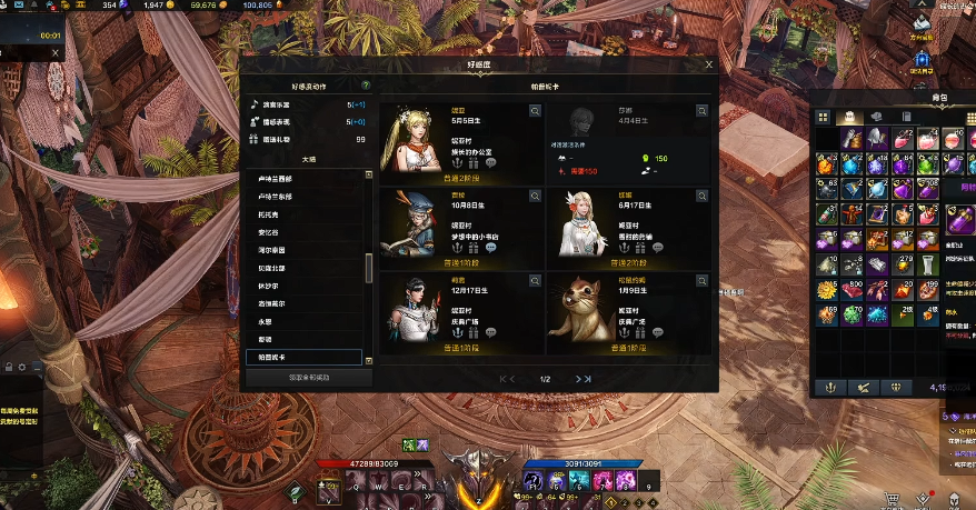 失落的方舟尼亚好感度怎么卡 失落的方舟尼亚好感度怎么卡